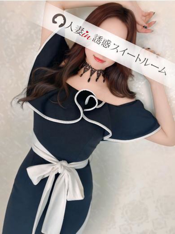森下ゆき