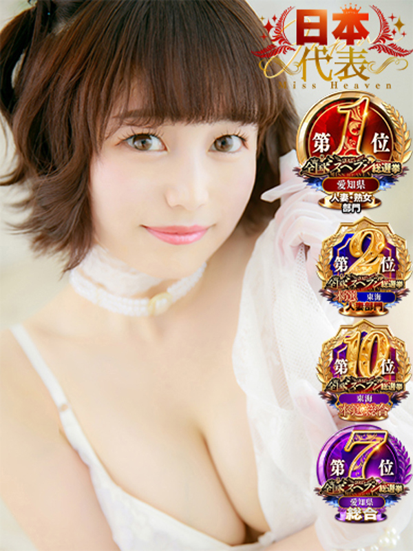 金本めい