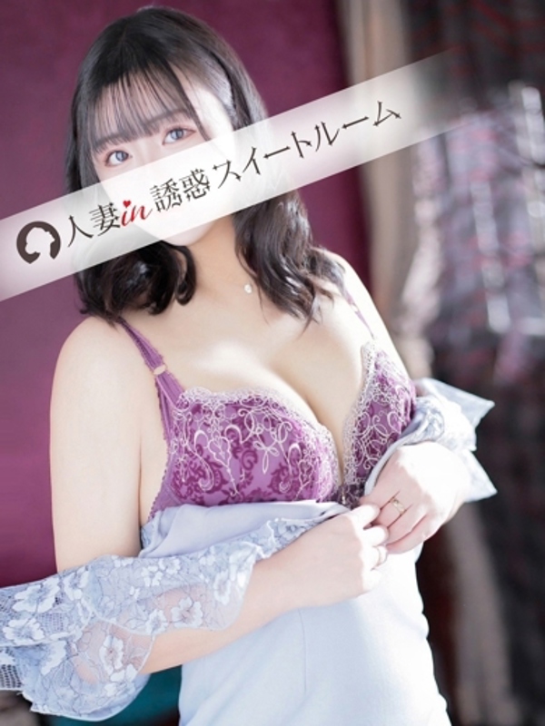 伊藤みる